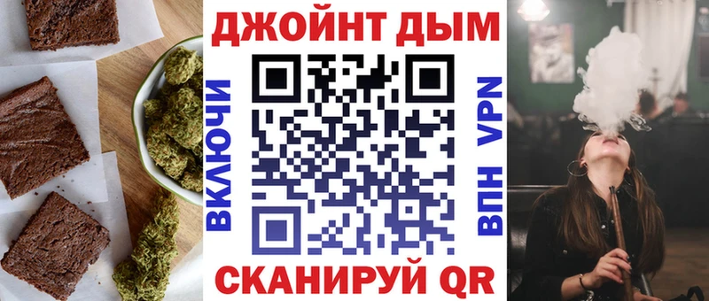 цена   Петухово  Печенье с ТГК конопля 
