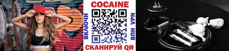 OMG ссылка купить закладку Петухово Кокаин 98%
