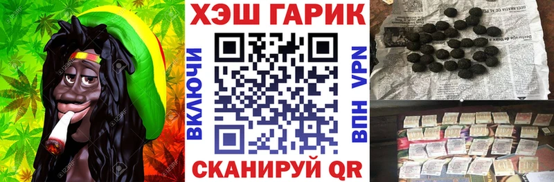 ГАШ 40% ТГК  Петухово 