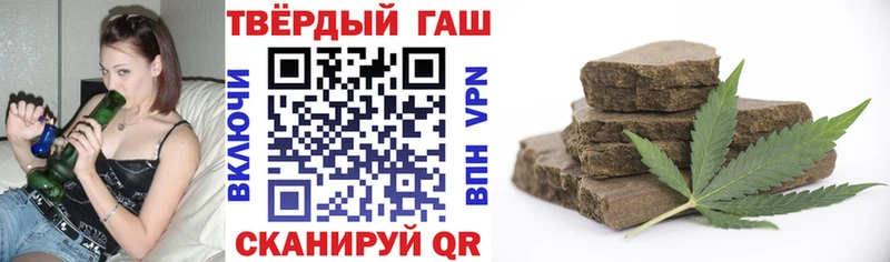 ГАШИШ гашик Петухово