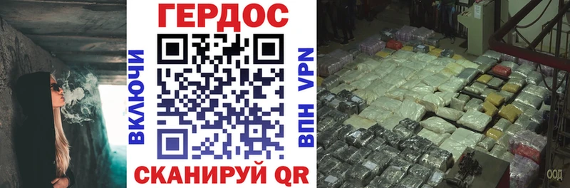 Героин герыч  Петухово 