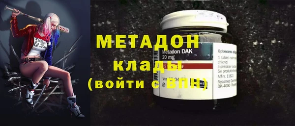 мяу мяу кристалл Ельня
