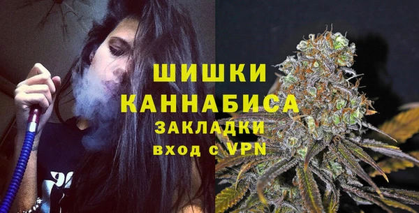 мяу мяу кристалл Ельня