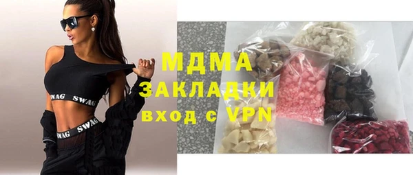 мяу мяу кристалл Ельня