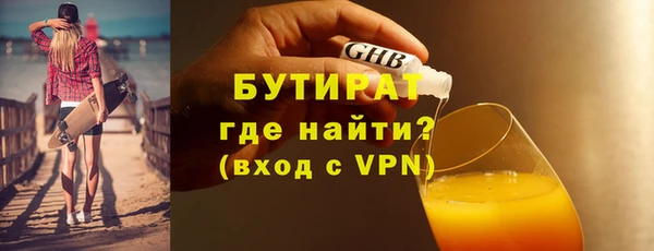 мяу мяу кристалл Ельня