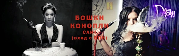 мяу мяу кристалл Ельня
