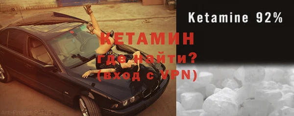 мяу мяу кристалл Ельня