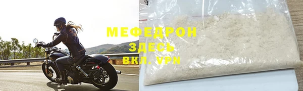 хмурый Елабуга