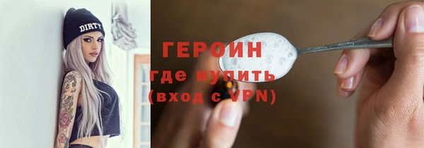 мяу мяу кристалл Ельня
