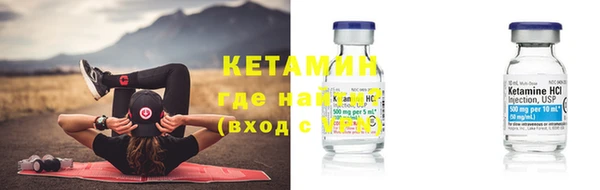 мяу мяу кристалл Ельня