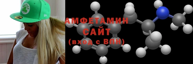 мяу мяу кристалл Ельня