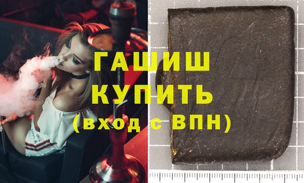 мяу мяу кристалл Ельня
