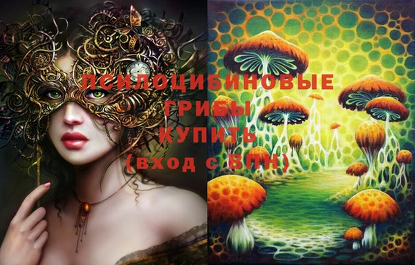 мяу мяу кристалл Ельня