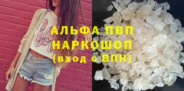 мяу мяу кристалл Ельня