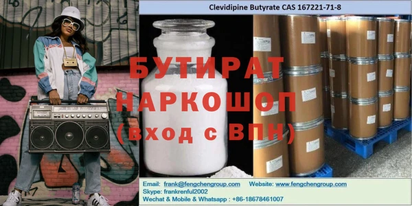 мяу мяу кристалл Ельня