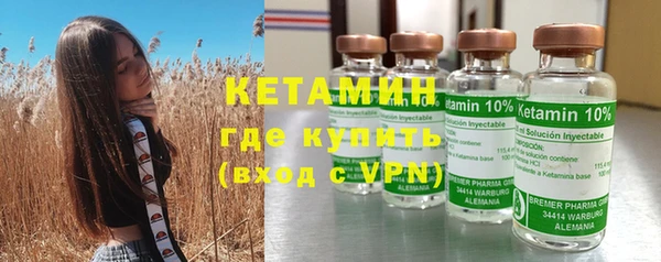 мяу мяу кристалл Ельня