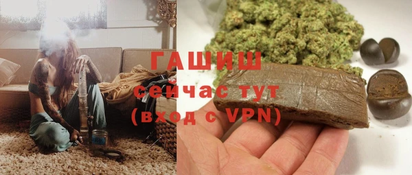 мяу мяу кристалл Ельня