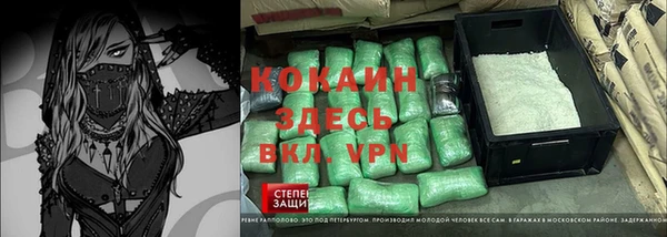 мяу мяу кристалл Ельня