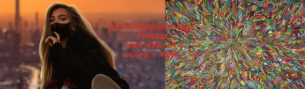 мяу мяу кристалл Ельня