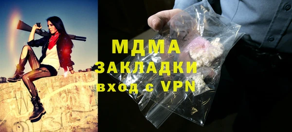 хмурый Елабуга