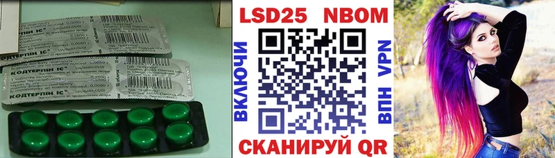 Лсд 25 экстази кислота Петухово