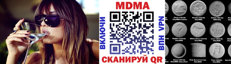 MDMA Molly  OMG зеркало  Петухово 