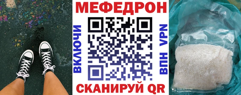 МЯУ-МЯУ 4 MMC  Петухово 