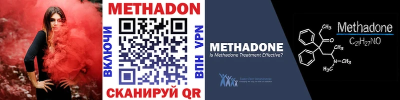 Метадон кристалл  mega вход  Петухово 